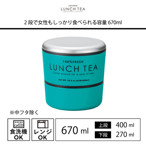 LUNCH TEA ラウンドネストランチ 2段.|s4